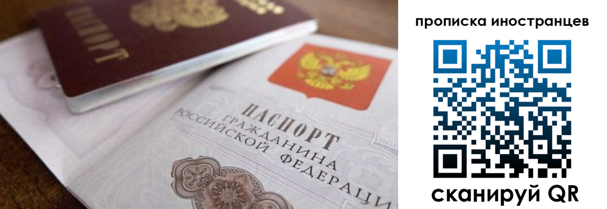 временная регистрация законно в Калуге