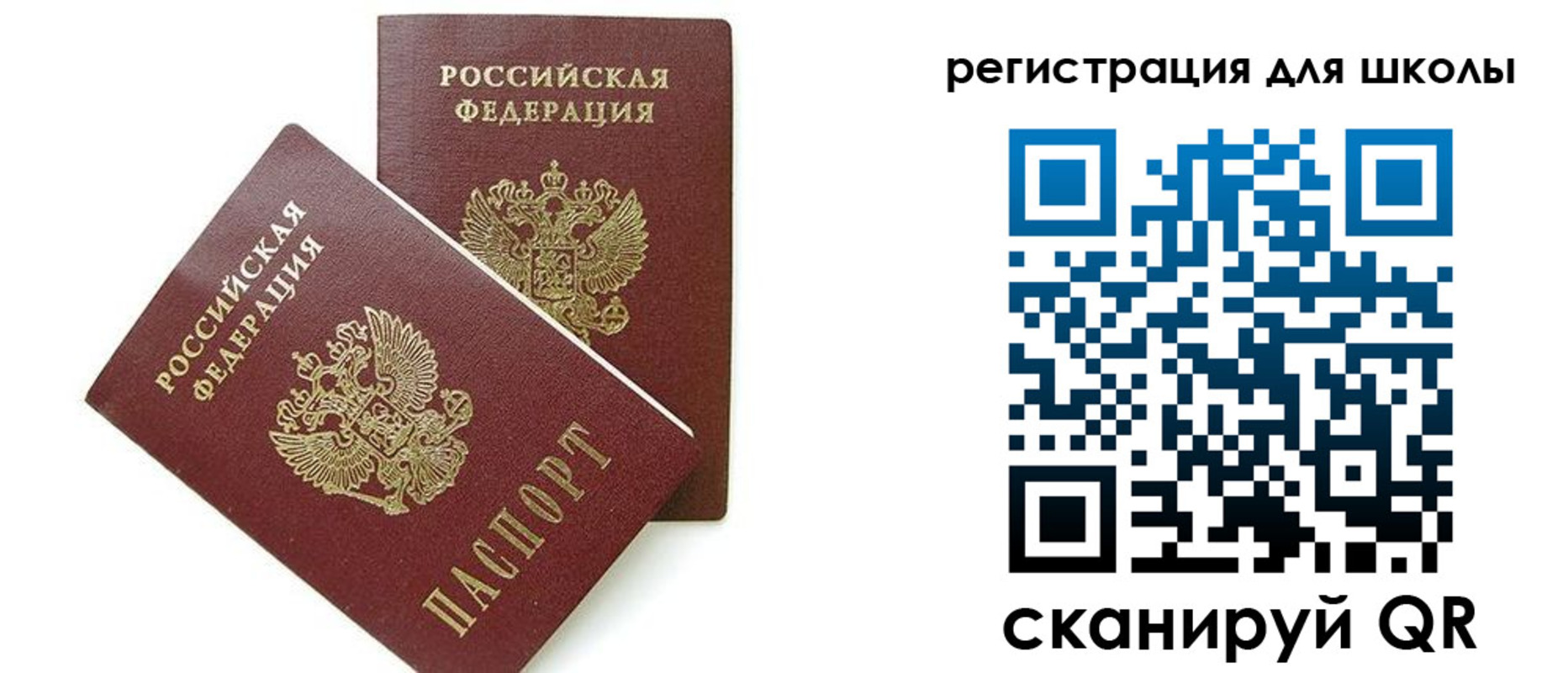 временная регистрация надежно в Калуге
