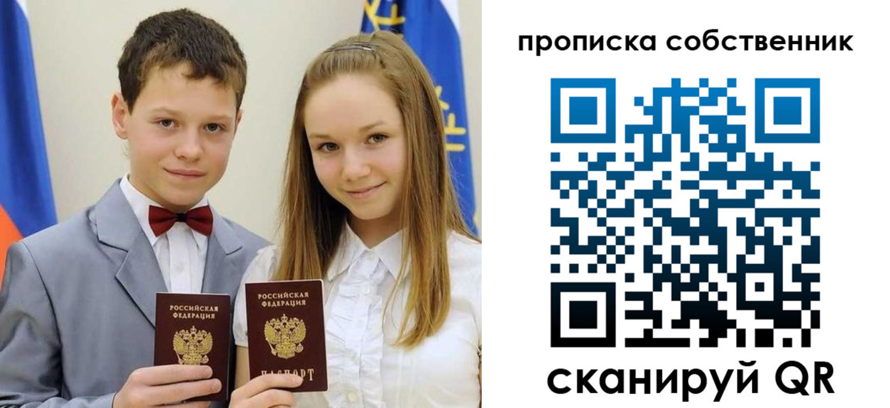 миграционный учет в Калуге