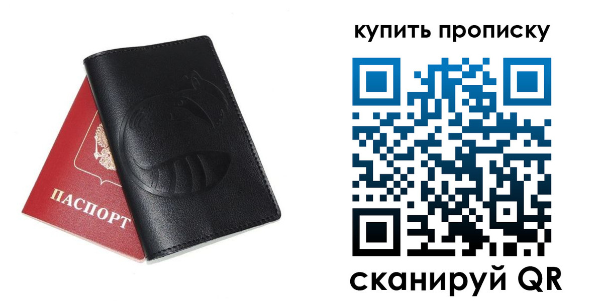 временная регистрация поиск в Калуге