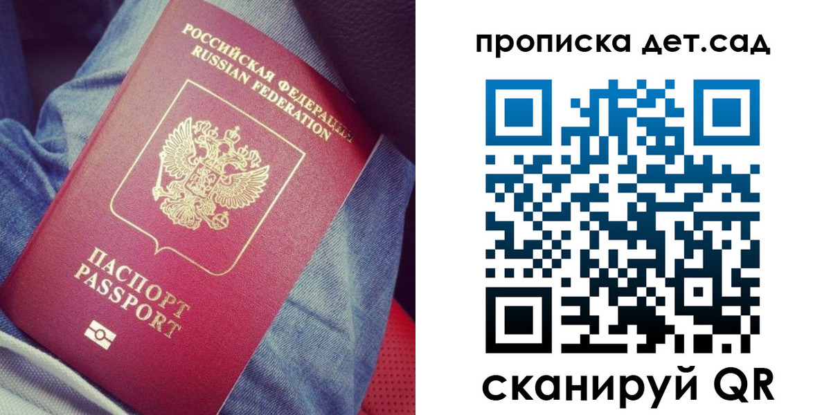 регистрация для школы в Калуге