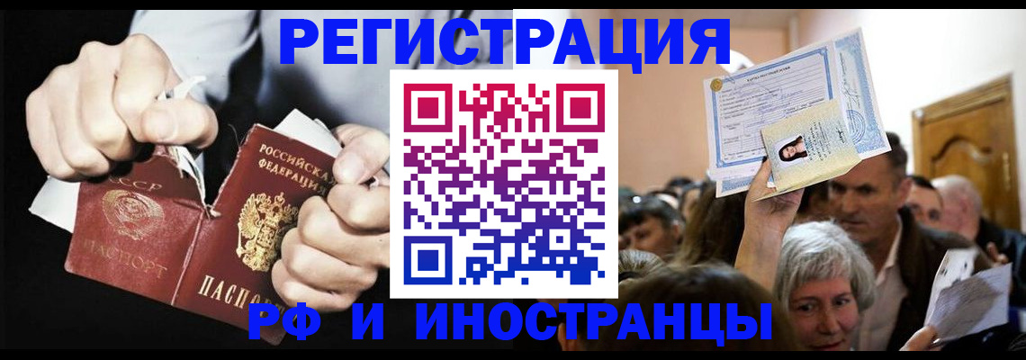 временная регистрация надежно в Калуге