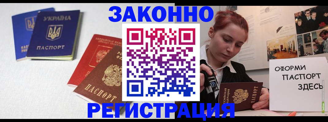 прописка для школы в Калуге