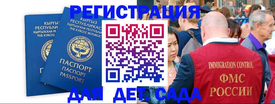 временная регистрация законно в Калуге